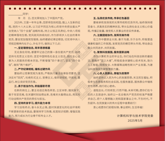 图片 6.png